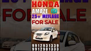 HONDA AMAZE (S) ||loans Available | 9912931339,9912901333