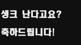 [생크]가 나기 시작하셨다면 골프가 발전하신겁니다! 왜이러지? 이렇게 고민하실 게 아니고 기뻐하시고 이유를 알고 수정하셔서 다음 단계로 레벨업~!  [메달리]