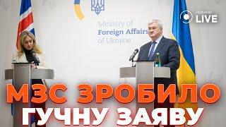 "Стільки, скільки вам потрібно": Ісландія збільшить інвестиції в оборону України. Сибіга з ПРОМОВОЮ