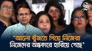 ‘আলো আসবেই’ মানে শিক্ষার্থীদের গায়ে ‘গরম জল’ ঢেলে দেওয়া?