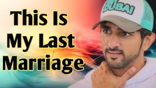 This Is My Last Marriage | Sheikh Hamdan poetry | English fazza poems | Heart Touching poems