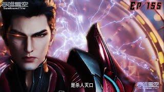 Luo Feng's group and Poyu's men are in a fierce battle!!! Swallowed Star Eps 155
