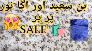 Khaadi Khass Stock In hand Balk wale contact Karen Lag Gai Sale Lotlo  03498444527