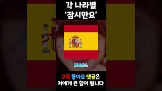 '잠파티티' 뇌절 버전