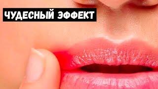 Как вылечить трещинки  в уголках губ. Бабушкины рецепты