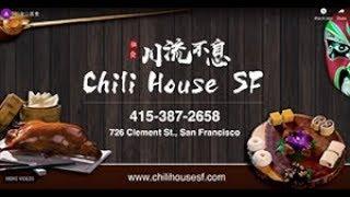 【Best Food Today】Chili House SF en 2018