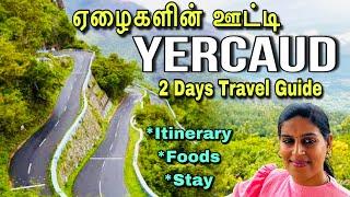 2 Days Yercaud Travel Guide | Yercaud Tourist Places | Stay | Places to Visit in Yercaud