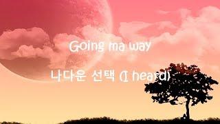 BTS (방탄소년단) J HOPE & V (ft. Zara Larsson) - A Brand New Day (hangul lyrics)