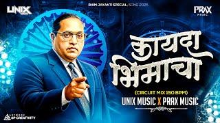 KAAYDA BHIMACHA | Circuit 150 BPM Mix  | PRAX MUSIC X UNIX MUSIC | MILIND SHINDE | BHIM JAYANTI 2025