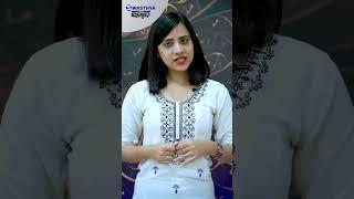 Amazing health benefits of sitting on the floor and eating | Shorts | Swasthya Sambad