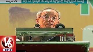 President Pranab Mukherjee Attends BIT Diamond Jubilee And 26th Convocation | Ranchi | V6 News