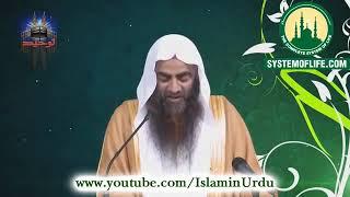 eng mirza mardood ki haqeeqat by sheikh tauseef ur rehman