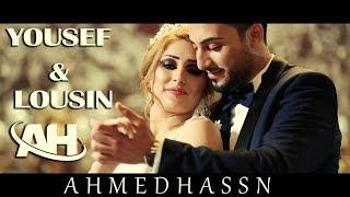 Clip Yousef & Lousin By Ahmed Hassn