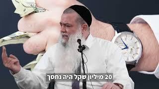 הרב יגאל כהן מזהיר: תתרחקו ממתחזים!