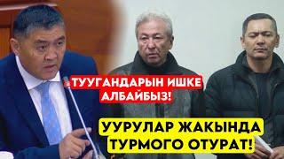 Ташиевден мындайды КҮТПӨДҮ ЭЛЕ буларды жакында ТҮРМӨГӨ отургузам! Катуу жарылды