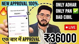 New Loan App Rs.36000 instant loan approval 2024 | Adhar+ Pan+ selfie best loan approval no income