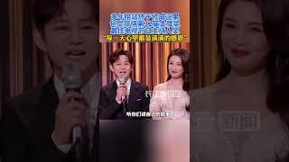 何炅获得第32届金鹰奖最佳电视节目主持人奖#金鹰节