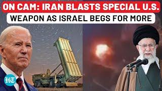 Iran Shows Video Proof Of Destroying Advanced US Weapon Radar, As IDF Begs For More | Israel | THAAD