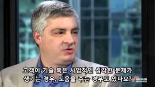 AWS 영업 담당자가 되려면?