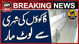 Karachi: Robbers Loot a Citizen in North Karachi Sector 5-A