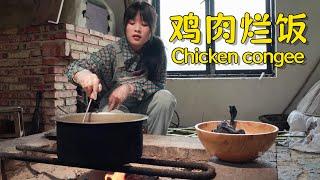 A pot of chicken congee—everyone in the family says it’s delicious!