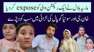 Maria Bilal ne reaction wali  Ka fraud expose krdia | #mariabilalfaimly