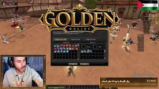 Macro system - Golden Online Info - شرح سيرفر جولدن ونظام الماكرو