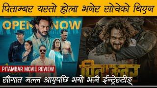 Pitambar Nepali Movie Review by Review Nepal - Pradeep Khadka, Dayahang Rai, Saugat Malla