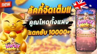 สล็อตวันนี้ 777สล็อต pgสล็อตวอเลท  สล็อตเว็บตรง 2025