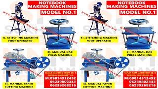 MANUAL NOTEBOOK MAKING MACHINE | MODEL NO.1 | LOW BUDGET NOTEBOOK MAKING BUSINESS | MACHINE PRICE