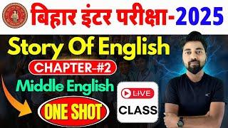 Story of English Class 12 Bihar Board | Ch-2 Middle English |12th English Bihar Board|Englishiq Live