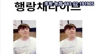 한상욱tv 유후~ 여러분 안녕!!!