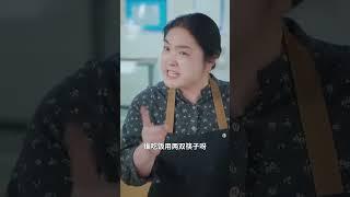 【高清完结合集】《一碗粉的钱》重磅推荐#短剧 #热门短剧 #短剧推荐 #爱情 #都市 #霸总#shorts#热血#逆袭 #神州剧场