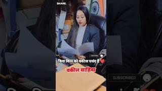 Advocate Power Vs Police Officer Power  Law Motivation #shorts #law #viral #trending #lawyer