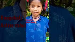 Rango bati rangobati#youtbeshorts#active rahul fan #amiya ray channel