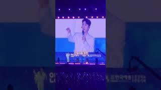 안동의아들 #영탁 #안동희망콘서트