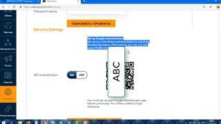 Web Token Profit как включить 2FA