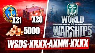 World of Warships Invite & Bonus Codes September 2024  Free Premium Ships and Doubloons in WOWS