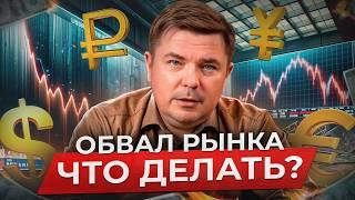 Инвестиции в фондовый рынок НЕ ОКУПАЮТ ИНФЛЯЦИЮ? / Куда ВЫГОДНО инвестировать во время инфляции?