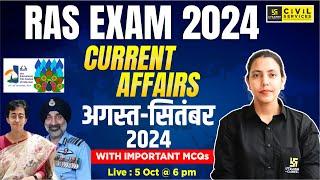 RAS Pre 2024 | Current Affairs August - September 2024 | Current Affairs By Anjali ma'am