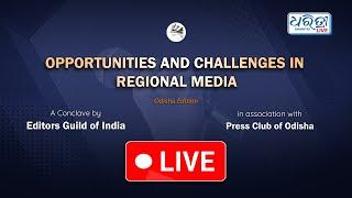  LIVE | Opportunities And Challenges in Regional Media | Odisha Edition | Editors Guild of India