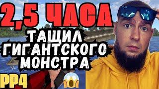 ГИГАНТСКИЙ ОСЕТР рр4ТАЩИЛ 2,5 ЧАСА [Русская Рыбалка 4 Ладожский Архипелаг фарм. РР4 фарм]