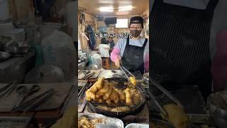 동묘 30년 된 노포 고기튀김 집