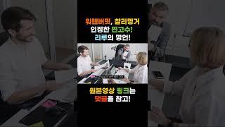 "가치 투자자"는 돌연변이다. I 워렌버핏과 찰리멍거가 인정한 찐고수! 리루의 명언! I 인생 철학과 삶의 지혜!