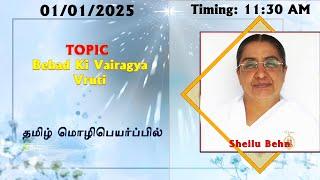 01/01/2025 || Madhuban Class By B K Shielu Behn| Topic : - Behad Ki Vairagya Vruti