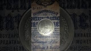 USSR Coins 1 Ruble 1961 For sale, the price  €10 plus postage! Please subscribe, You Tube , like !