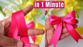 How to make simple easy bow in 1 minute | DIY ribbon bow | Ribbon Hair bow | Double bow with ribbon