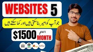 Earn $1500 per month without investment " | Earn money online #earnwithafzal