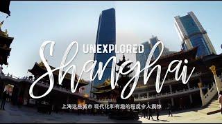 A Tour To the Unexplored Part of the"Magic City" Shanghai