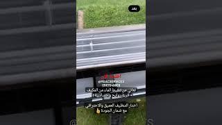 شركة تصليح المكيفات عجمان الشارقة دبي ام القيوين #صيانة_مكيفات #تنظيف_المكيف#تكييف #مكيفات#تصليح